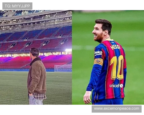 梅西回归巴萨传闻不断 球迷期待新一轮传奇故事的开启